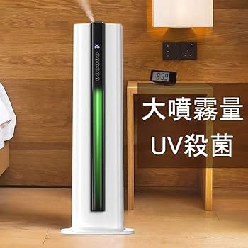 【送料込み!!】IpowerBingo 加湿器 大容量 超音波式 9L 送料込み!!】IpowerBingo 加湿器 大容量 超音波式 9L の通販 by